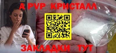 дурь Малоярославец