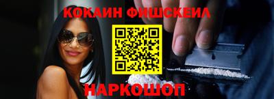 кокс Мариинск