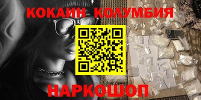 кокс Мариинск
