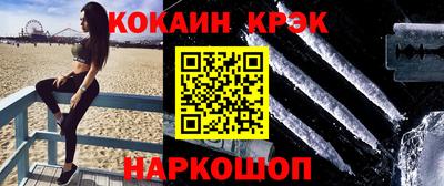 кокс Мариинск
