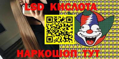 кокс Мариинск