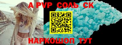 кокс Мариинск