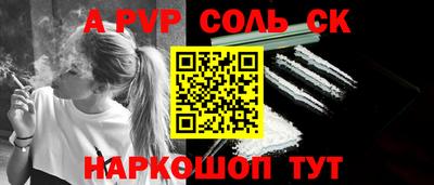 кокс Мариинск