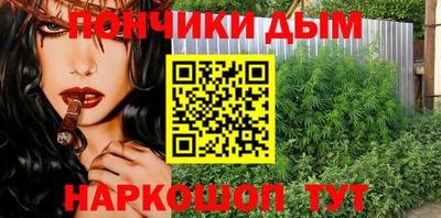 кокаин премиум Малгобек