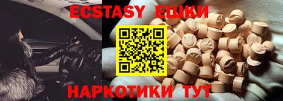 дурь Малоярославец