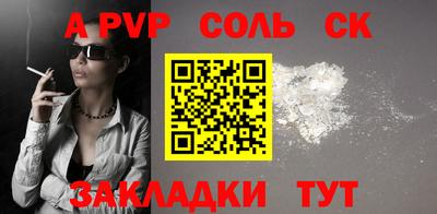 дурь Малоярославец