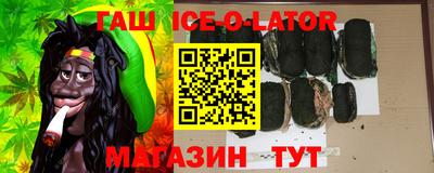 кокаин премиум Малгобек