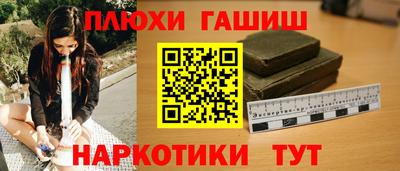 дурь Малоярославец