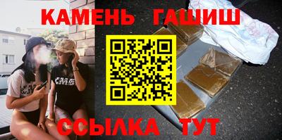 кокаин премиум Малгобек
