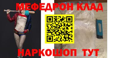 кокс Мариинск