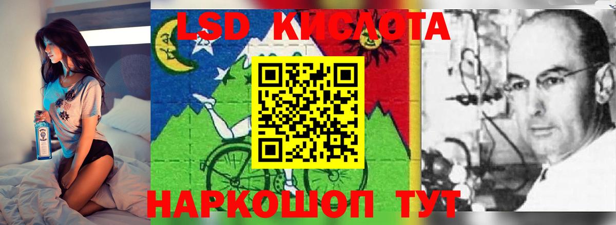 LSD-25 экстази кислота  LSD-25 экстази ecstasy  Вход с VPN  Вышний Волочёк 