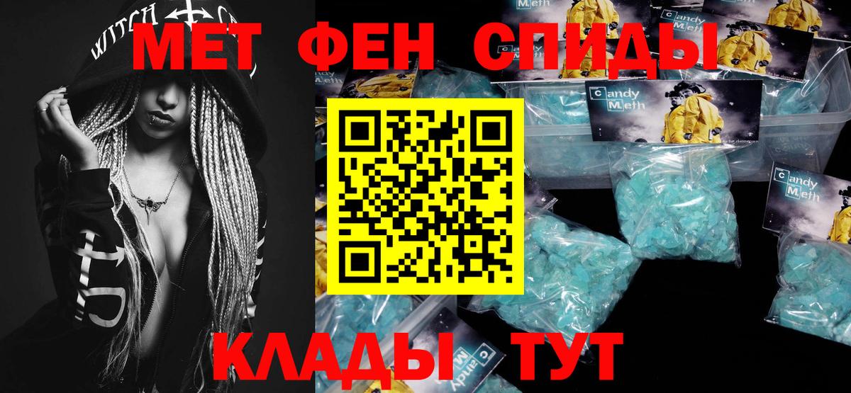 МЕТАМФЕТАМИН винт  МЕТАМФЕТАМИН  Вышний Волочёк  МЕТАМФЕТАМИН винт  Вход с VPN 