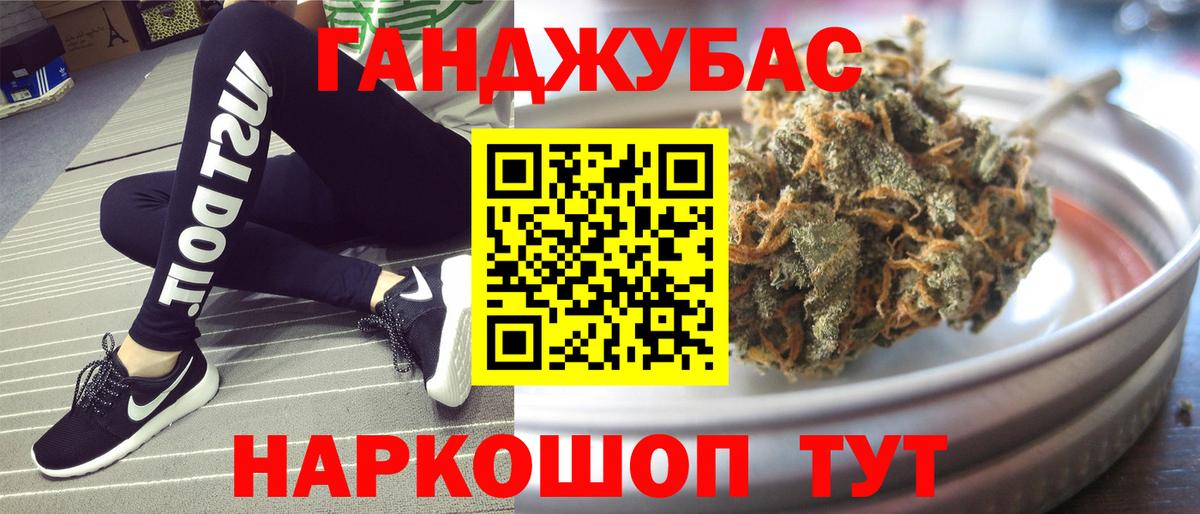 Вышний Волочёк  Канабис тримм  Канабис White Widow  Бошки Шишки OG Kush  Вход с VPN 