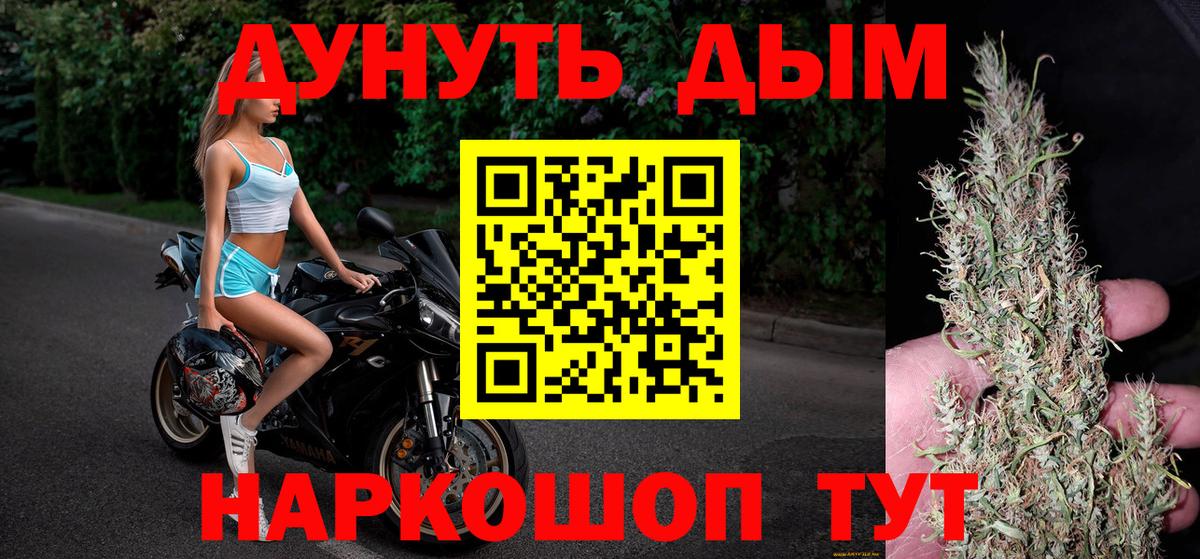 Шишки марихуана VHQ Вышний Волочёк